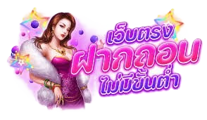 Toy9 เว็บพนันออนไลน์สุดฮิต ที่นักเสี่ยงโชคไม่ควรพลาด